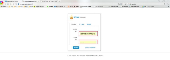 plc设备