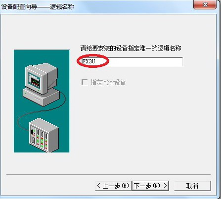 步骤2