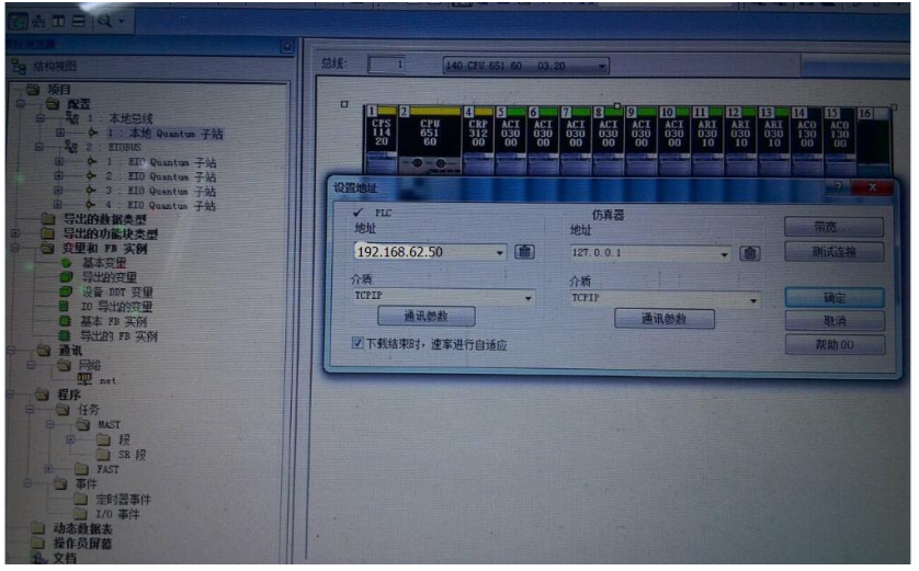 步骤二