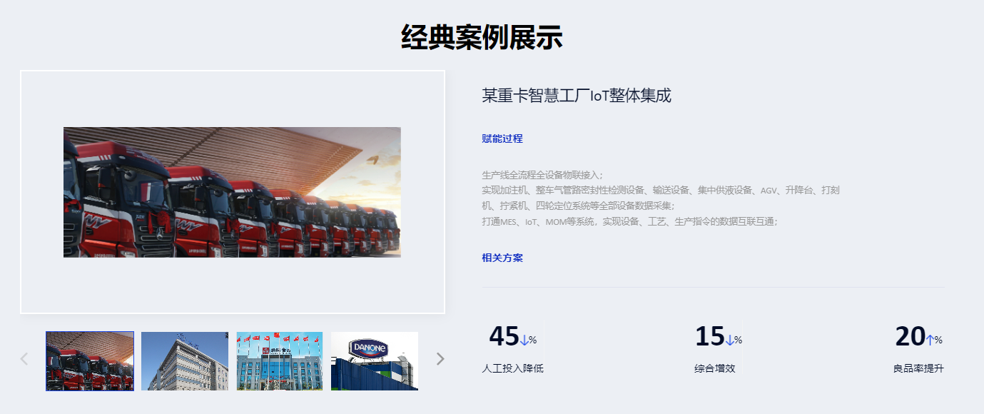 经典案例.png