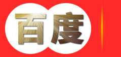 武汉海泰伟业科技发展有限公司